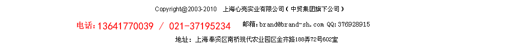 Brand Transferpette - 8道/12道数字可调移液器