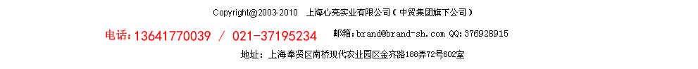 Brand˾绰۸BrandҺ